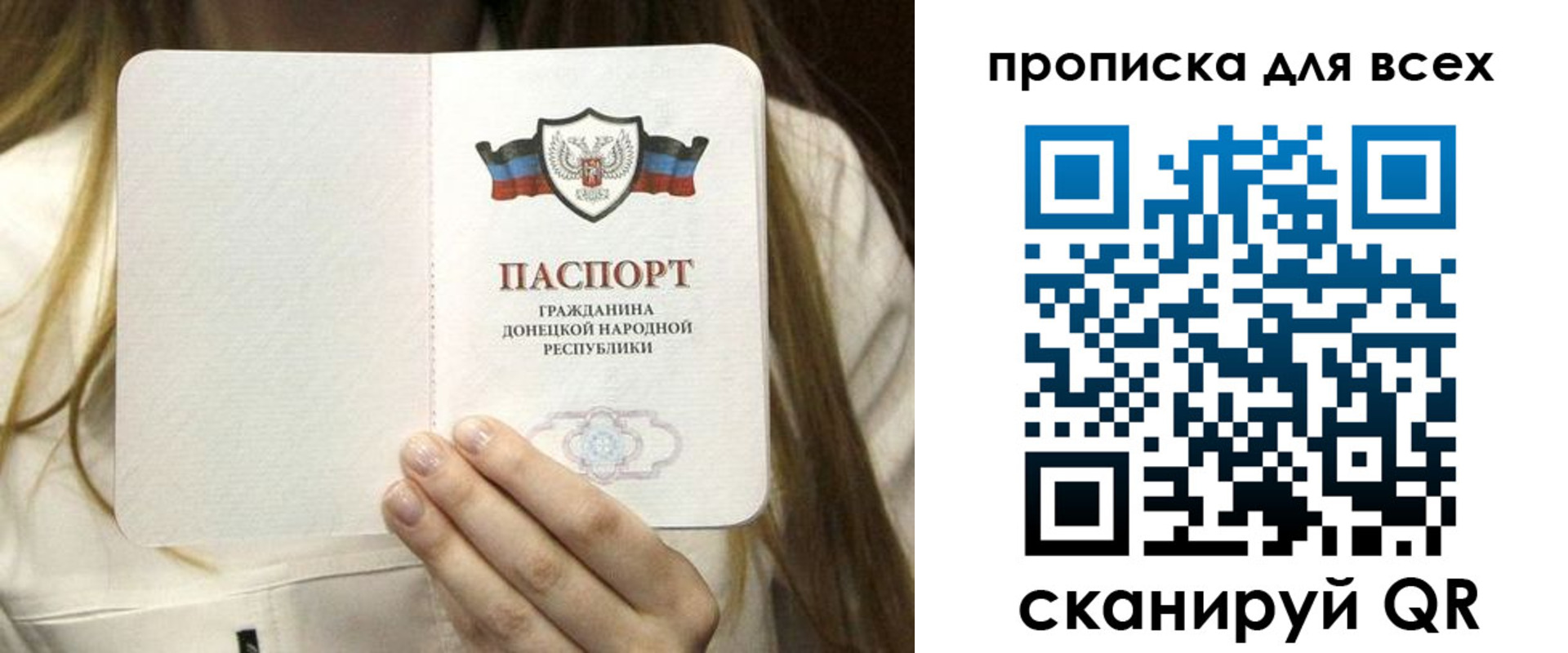 регистрация для школы в Омской области