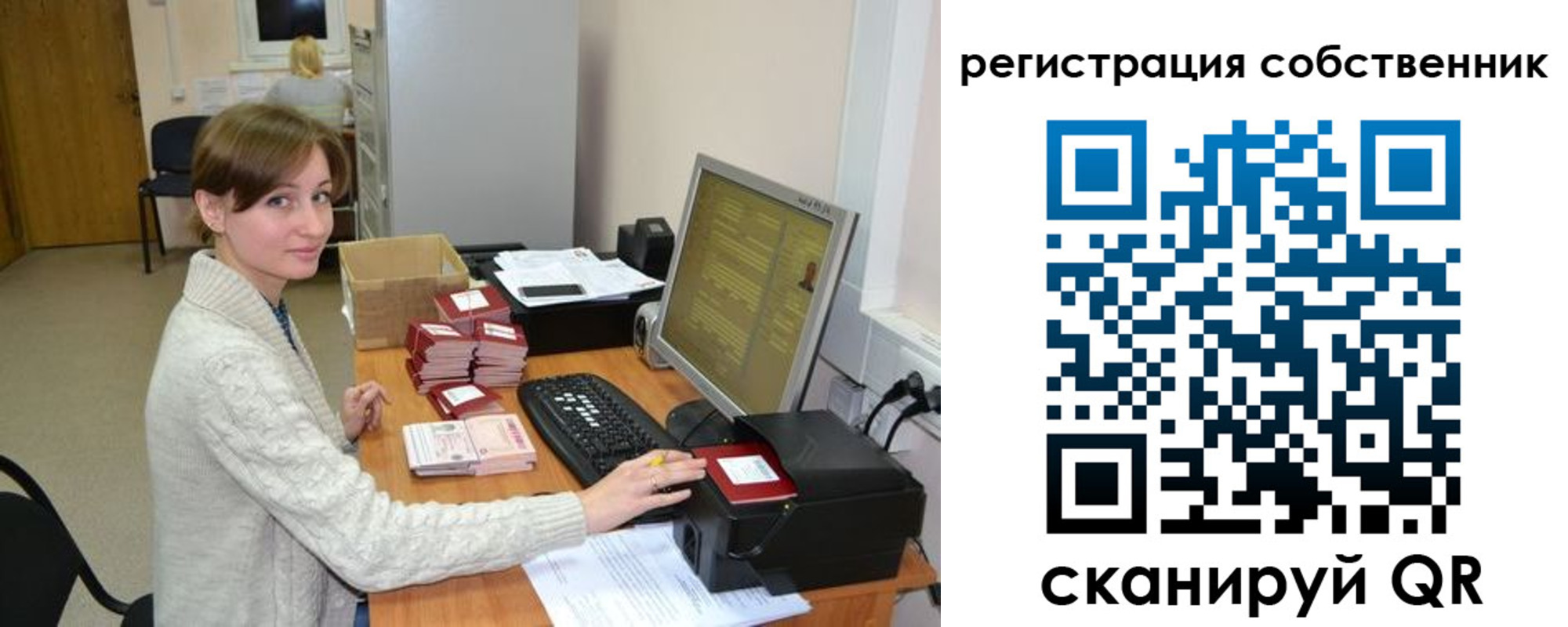 регистрация для дет. сада в Омской области